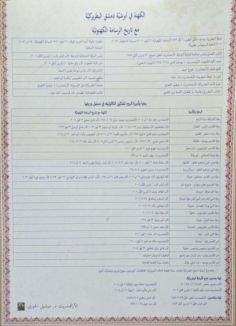back-cover
